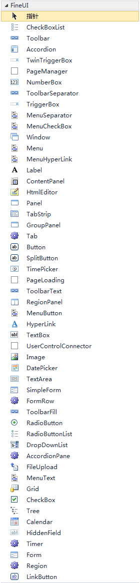 FineUI toolbox